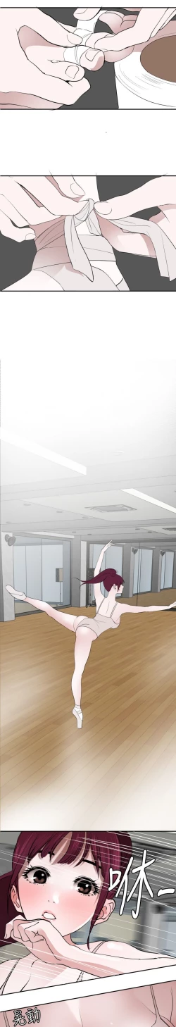 Page 39 of Desire King 欲求王Ch.55~70