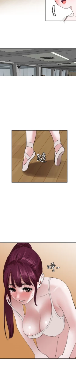 Page 42 of Desire King 欲求王Ch.55~70