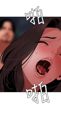 Page 94 of Desire King 欲求王Ch.55~70