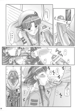 Page 10 of ANOTHER AQUA