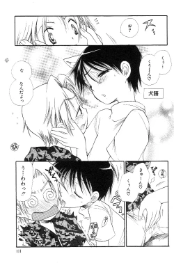 Page 115 of Shota Mimi Love Vol. 3