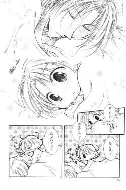 Page 29 of Shota Mimi Love Vol. 3