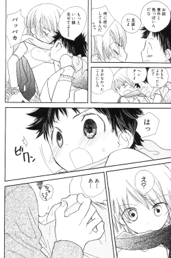 Page 65 of Shota Mimi Love Vol. 3