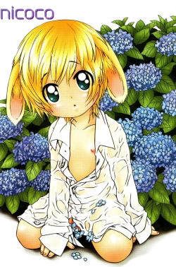 Page 8 of Shota Mimi Love Vol. 3