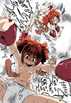 Page 13 of Shiritsu Kusuguri Gakuen Takatsuki Yayoi no Kusuguri Bunkasai