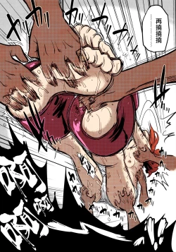 Page 21 of Shiritsu Kusuguri Gakuen Takatsuki Yayoi no Kusuguri Bunkasai