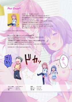 Page 16 of Chou ☆ Ikeike Joshi Kousei no Atashi ga Tada de Yarasete ageru ndakara Kansha shinasai yo!