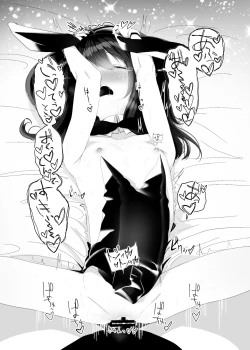 Page 17 of Ruri-chan Kawaii ne