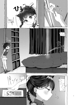 Page 8 of Oningyo Asobi You-chan Hen