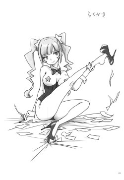 Page 22 of Nande Nanikore Tou-san Tasukete