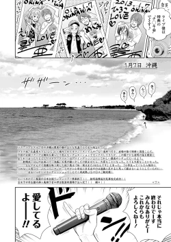 Page 156 of Utaite no Ballad Ch. 1-7