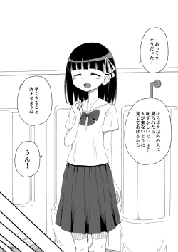 Page 40 of Osananajimi Saimin Choukyou Nikki