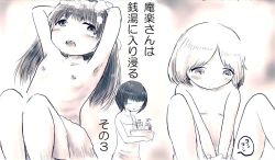 Page 11 of OL no Anraku-san wa Sentou ni Iribitaru