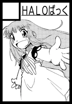 Page 7 of Tias Fantasy