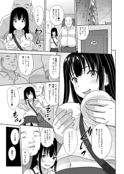 Page 18 of Yuna-chan no Ichinichi