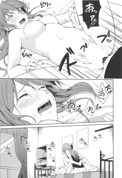 Page 20 of "...Shiyo?" "Dame desu"