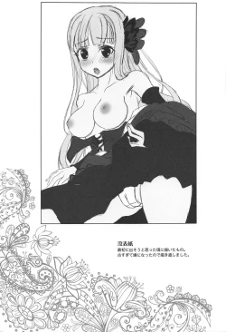 Page 22 of Tsukiakari no Kanojo