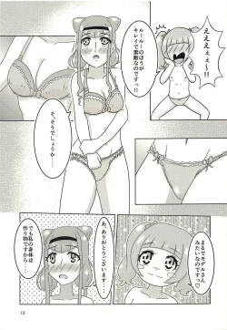 Page 12 of Eru wa Lovely