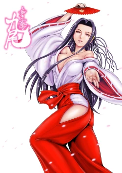 Page 119 of Toishijyou Enjyou 2 ch01 -ch06