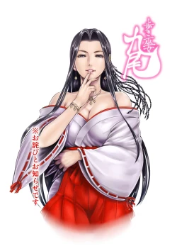 Page 124 of Toishijyou Enjyou 2 ch01 -ch06