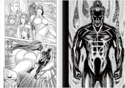 Page 12 of Toishijyou Enjyou 2 ch01 -ch06