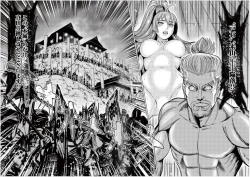 Page 68 of Toishijyou Enjyou 2 ch01 -ch06