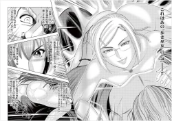 Page 6 of Toishijyou Enjyou 2 ch01 -ch06