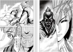 Page 70 of Toishijyou Enjyou 2 ch01 -ch06