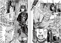 Page 75 of Toishijyou Enjyou 2 ch01 -ch06