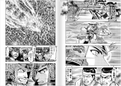 Page 89 of Toishijyou Enjyou 2 ch01 -ch06