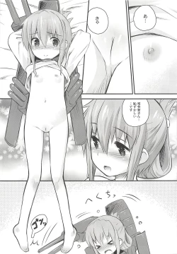 Page 16 of KanColle Paradise