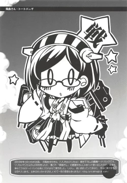 Page 20 of KanColle Paradise