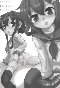 Page 3 of KanColle Paradise