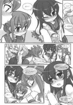 Page 6 of KanColle Paradise