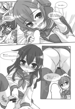Page 7 of KanColle Paradise