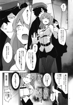 Page 3 of Koha Sekai kara Kita Izou-san wa Chaldea Shiki Maryoku Kyoukyuu ga Dekimasen Tame