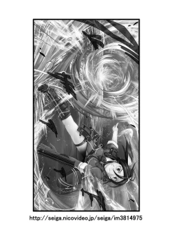 Page 22 of Tone Kai Ni n Keikaku