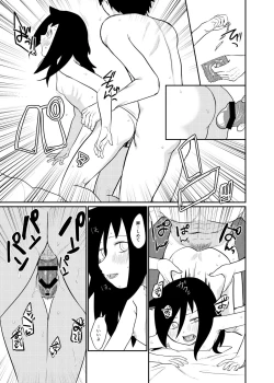 Page 22 of Motenai kara Otouto ni Kongan Shite Sex da!!