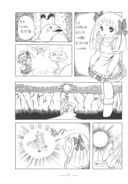 Page 32 of Cybele Vol.5