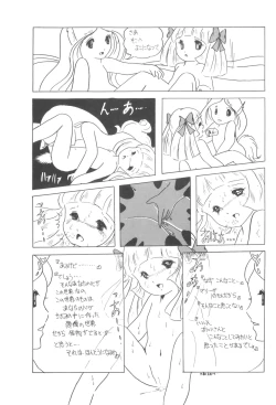 Page 34 of Cybele Vol.5