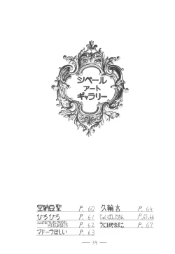 Page 60 of Cybele Vol.5