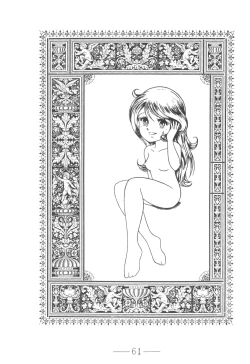 Page 62 of Cybele Vol.5