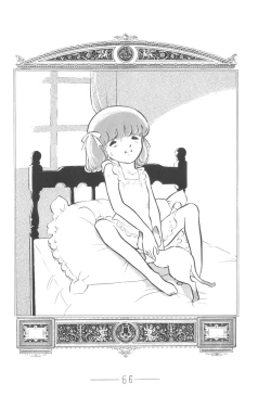 Page 67 of Cybele Vol.5