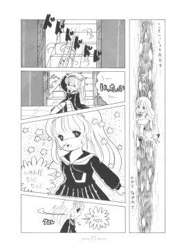 Page 12 of Cybele Vol.6