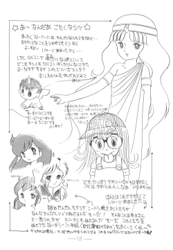 Page 19 of Cybele Vol.6