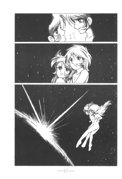 Page 44 of Cybele Vol.6