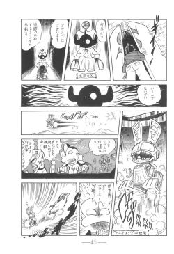 Page 46 of Cybele Vol.6