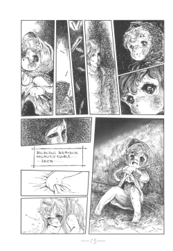 Page 76 of Cybele Vol.6