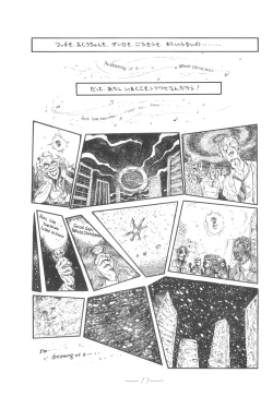 Page 78 of Cybele Vol.6