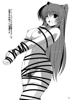 Page 28 of Oreteki God Finger